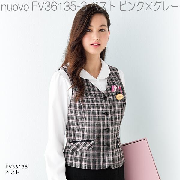 FOLK フォーク FV36115-3 ベスト レディース ホワイト×ピンク【お