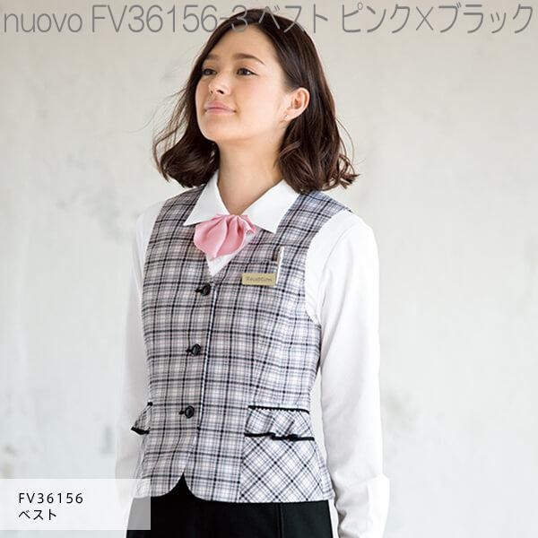 □FOLK フォーク FV36115-3 ベスト レディース ホワイト×ピンク