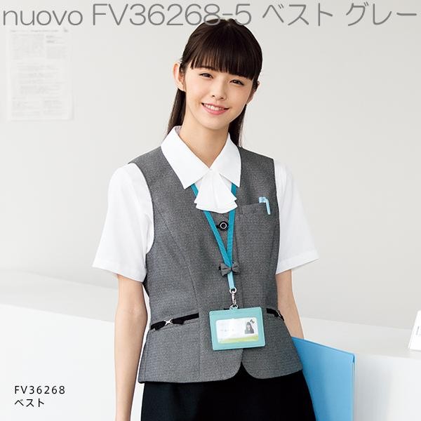 FOLK フォーク FV36268 ベスト レディース 全2色【お取り寄せ