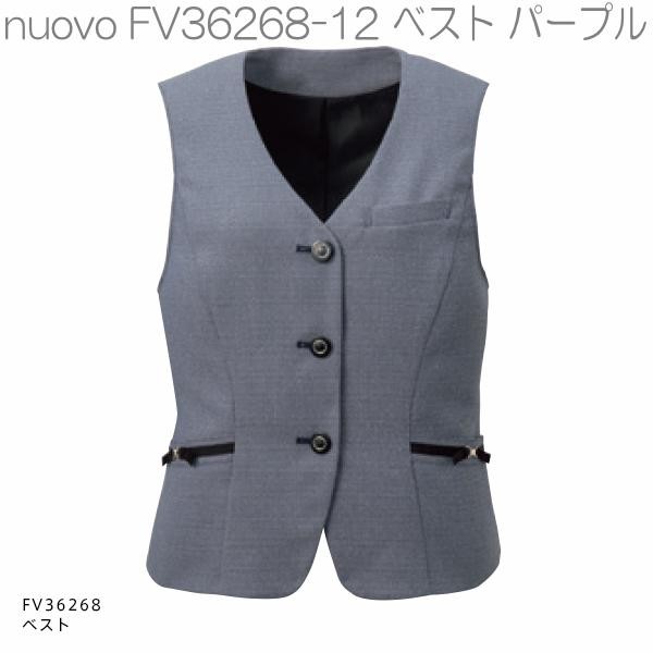 ▪️美品▪️DRESS ファン付きベスト MAISON SPECIAL（メゾンスペシャル）の「Square