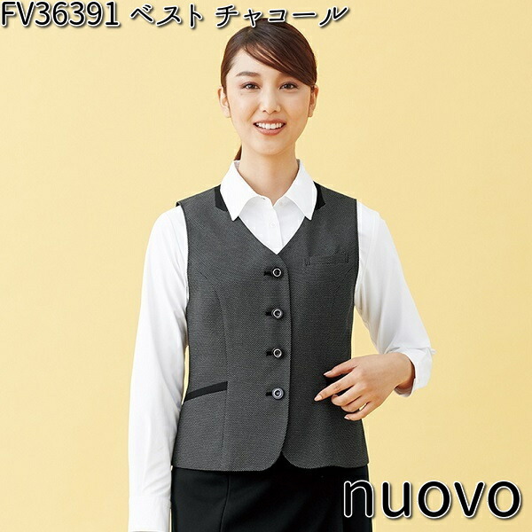 FOLK FV36391-55 nuovo レディース ベスト チャコール 5〜23号
