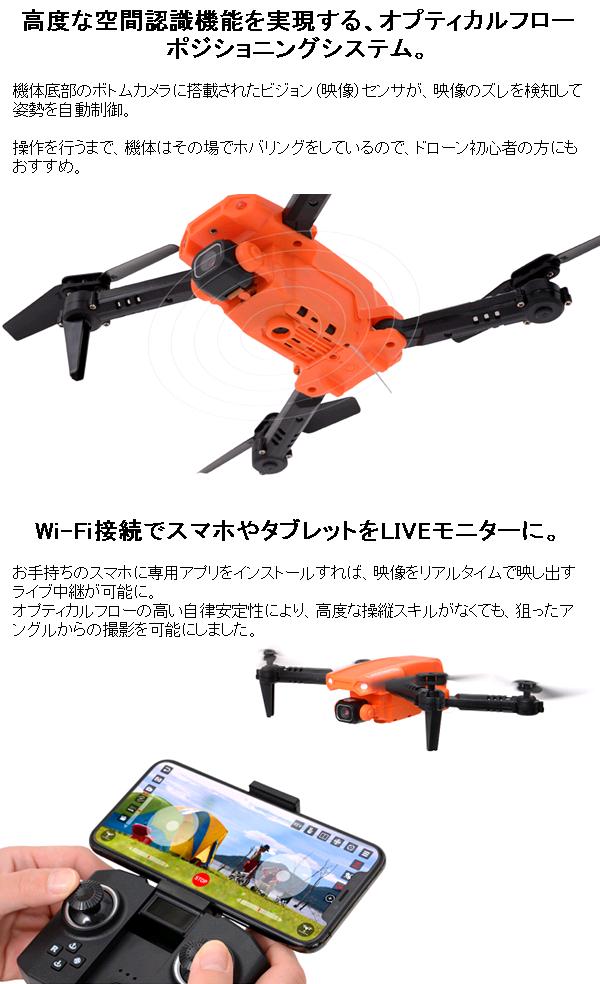 G-FORCE ドローン LEGGERO GB180 LEGGERO（レジェーロ） | G-FORCE | 株式会社ジーフォース