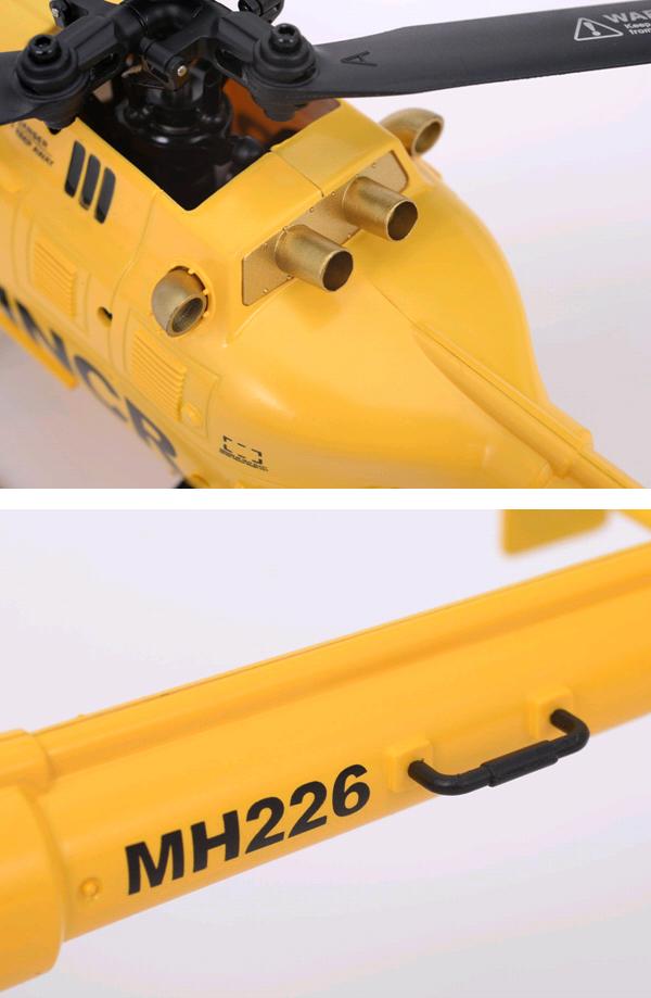ジーフォース Bo105 INCR GB300 日本正規品 unisex Amazon | ジーフォース Bo105 INCR GB300 日本正規品 unisex