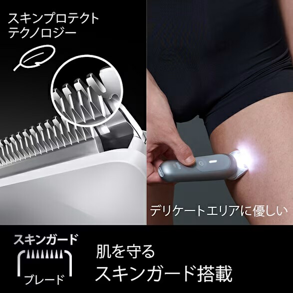 BRAUN（ブラウン） BG7550 ボディグルーマー シリーズ7 お取り寄せ商品