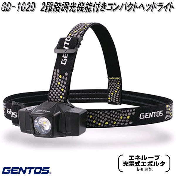 GENTOS ジェントス DPX-418H DELTA PEAK ヘッドライト【お取り寄せ商品】LED ヘッドライト 防災 アウトドア 釣り ライト  :100-4950654048230:KCMオンラインショップ - 通販 - Yahoo!ショッピング