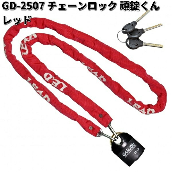 バイク用品 LEAD MOTORCYCLE GEAR リード工業 パッドロック LZ
