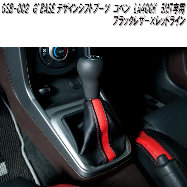gsb-002-1.jpg