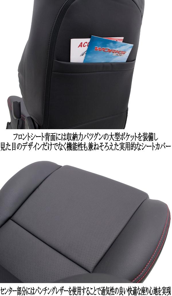 G'BASE GSC-007 アルトワークス HA36S 専用 デザインシート