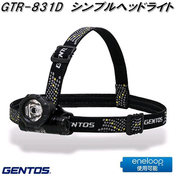 GENTOS ジェントス HC-24BK 2WAY仕様ミニヘッドライト ブラック【お取り寄せ商品】LED ヘッドライト 防災 震災 アウトドア 釣り  : 100-4950654042412 : KCMオンラインショップ - 通販 - Yahoo!ショッピング