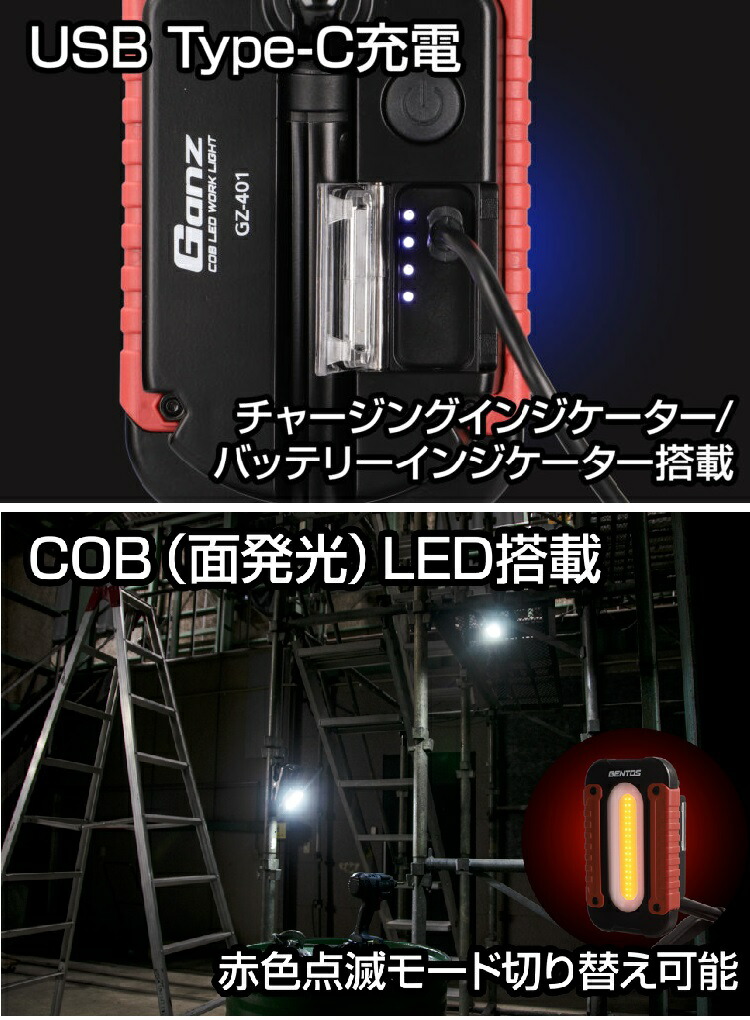 GENTOS（ジェントス） 【10月上旬入荷予定】ェントス GZ-401 Ganz