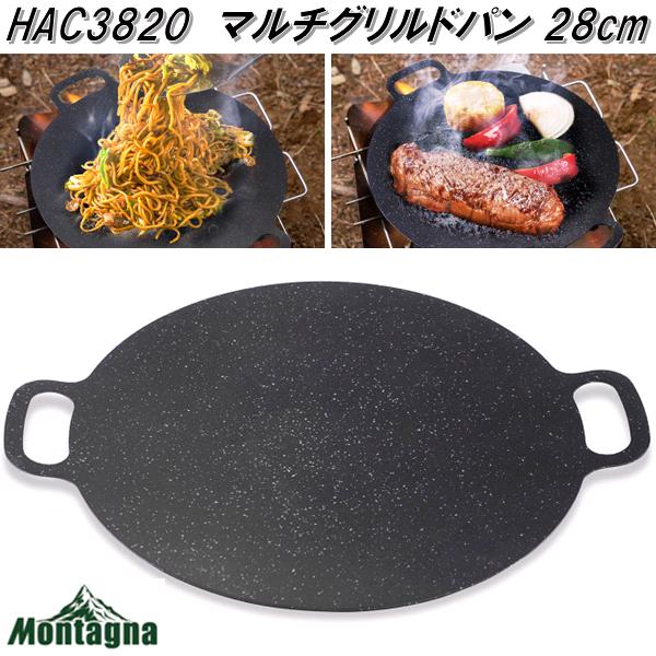 【新品未使用】MACPAN マックパン　マックアウトドア　マルチグリドル bakingtray-01.jpg