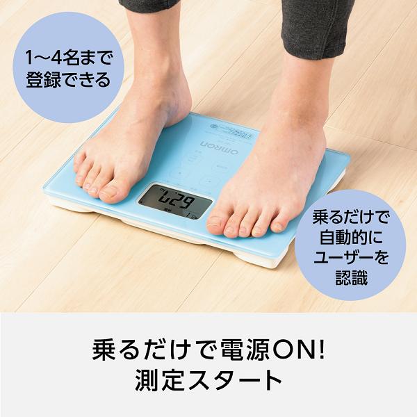 オムロン HBF-235-JPK 体重体組成計 カラダスキャン 両足測定タイプ
