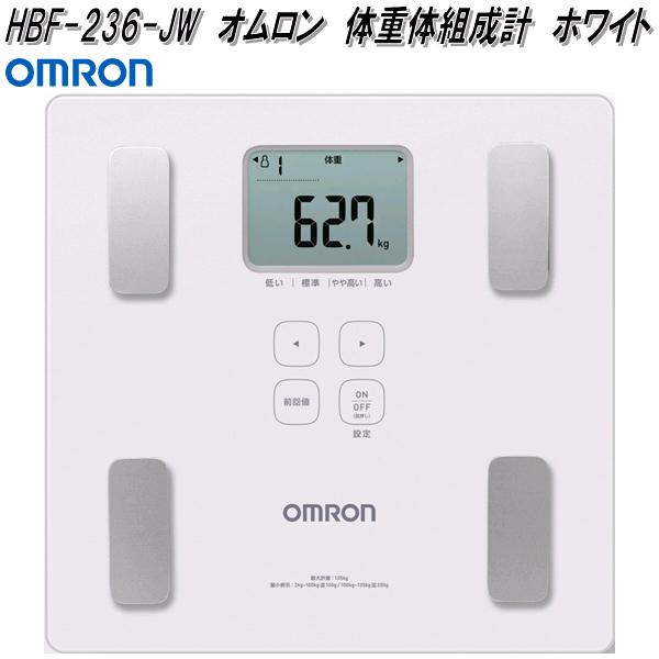 しろ　OMRON 体重体組成計 HBF-702T Karada Scan Amazon | オムロン 体重体組成計 HBF-702T 部位別測定 四肢計測