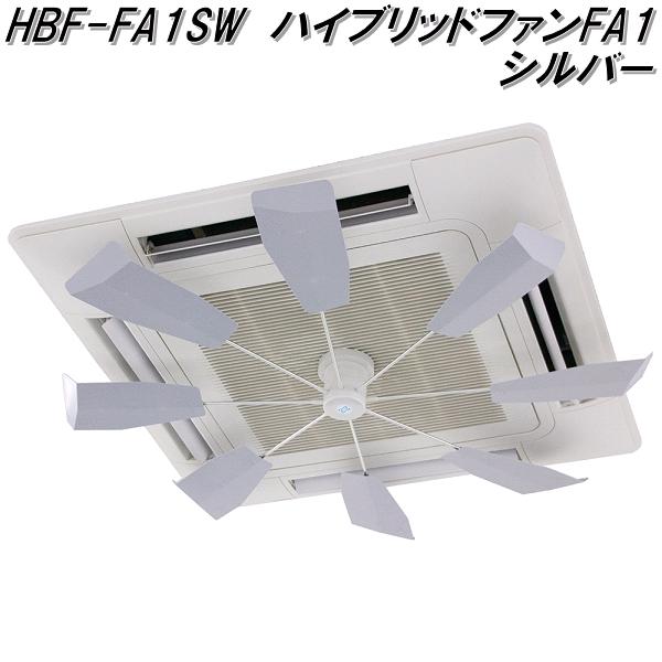 KING JIM（キングジム） HBF-FA1CW ハイブリッドファンFA1 ハーフ
