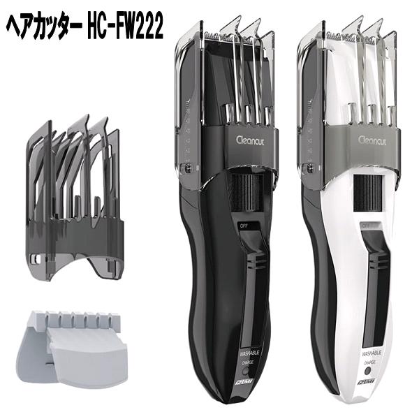 IZUMI（家電、工具） マクセルイズミ HC-FW222-K ヘアカッター