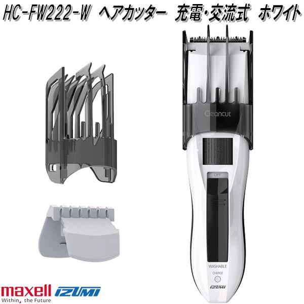 IZUMI（イズミ） マクセルイズミ CS-34 バリカン用 替え刃 CS34