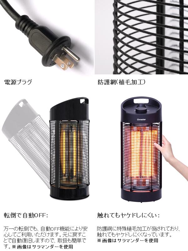 クレスター HEAT-Z-141B 遠赤外線 防水 グランドサラマンダーヒーター