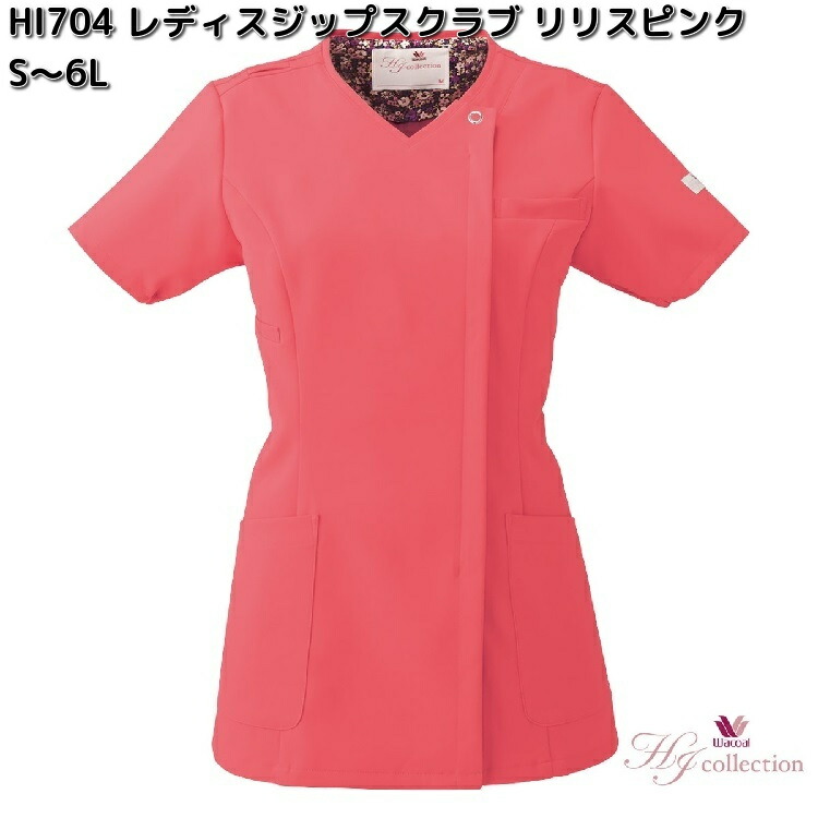 WACOAL（ワコール） FOLK HI704-73 ワコールHIコレクション レディス