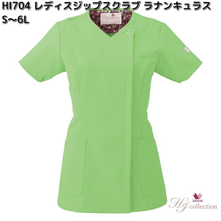 WACOAL（ワコール） FOLK HI704-73 ワコールHIコレクション レディス