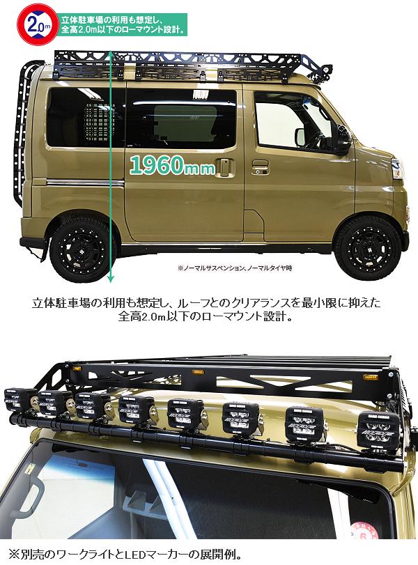 HARD CARGO ハードカーゴ ハイゼットカーゴ アトレー S700V