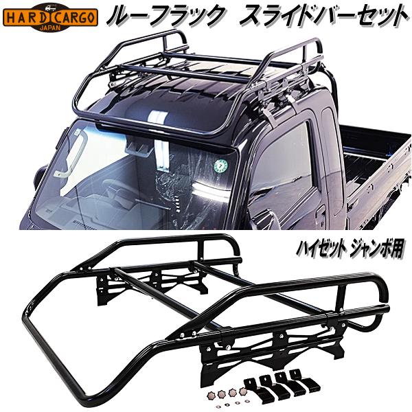 ルーフキャリア　ボートキャリア　キャリア　スライド付き　アルミ製 カーメイト（CARMATE） INNO ボート用スライドキット クルマへの接触