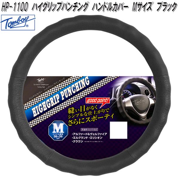 【希少パーツ】クリーニング済 ⭐︎口コミ見れば他の商品との違いと状態が分かります⭐︎ パーツレビュー - Αναζήτηση / X
