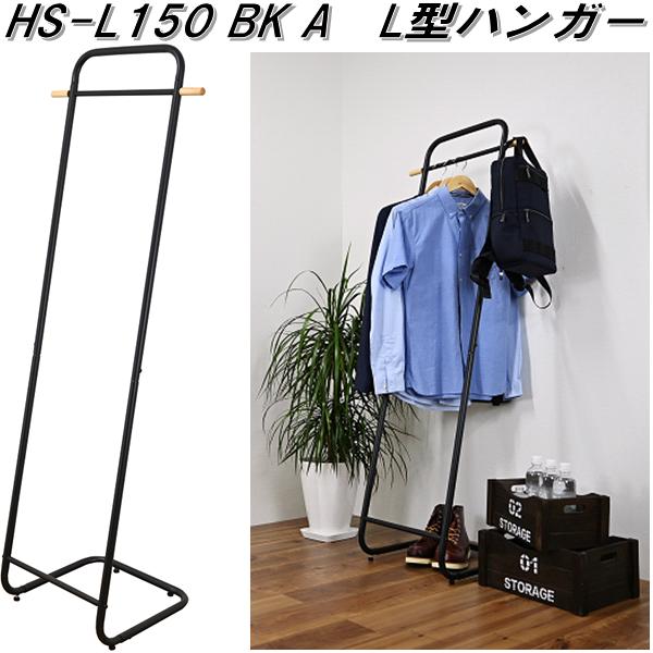 『専用品』豊岡クラフト　木製 ハンガーラック　日本製　上部トレイ・キャスター付き 専用品』豊岡クラフト 木製 ハンガーラック 日本製 上部トレイ