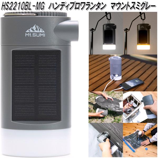マウントスミ CAMP