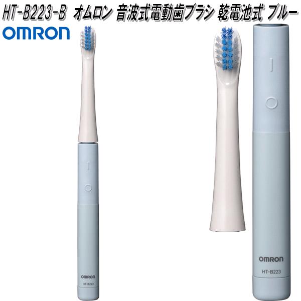 OMRON オムロン 音波式 電動歯ブラシ Mediclean 322 HT-B322-SL Yahoo