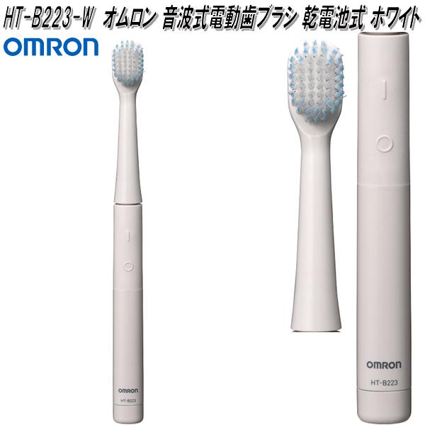 電動歯ブラシ オムロン HT-B320-W 本体 充電器 - 電動歯ブラシ