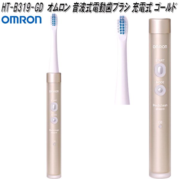 OMRON  オムロン  電動歯ブラシ  HTB-320W