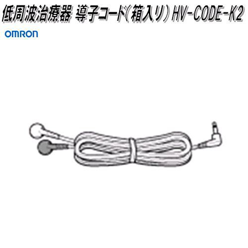オムロン HV-LLPAD-EHOLD 低周波治療器 パッドホルダー