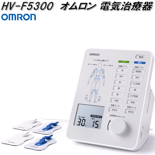 オムロン HV-F971-M ひざ 電気治療バンド 電気治療器 専用パッド１枚 M