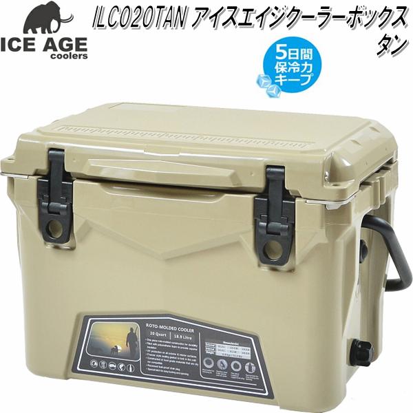 新品 アイスランドクーラー サンド Iceland 20QT クーラーボックス 