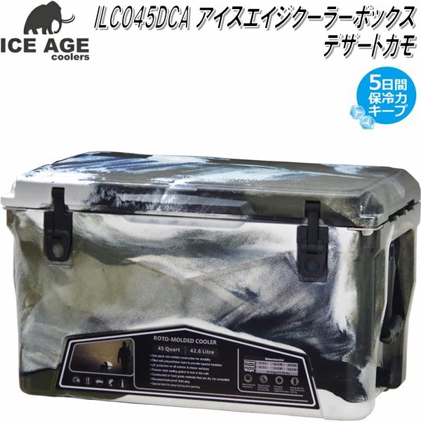 ILC045DCA アイスエイジ 45QT デザートカモ ICE AGE 42.6L【送料