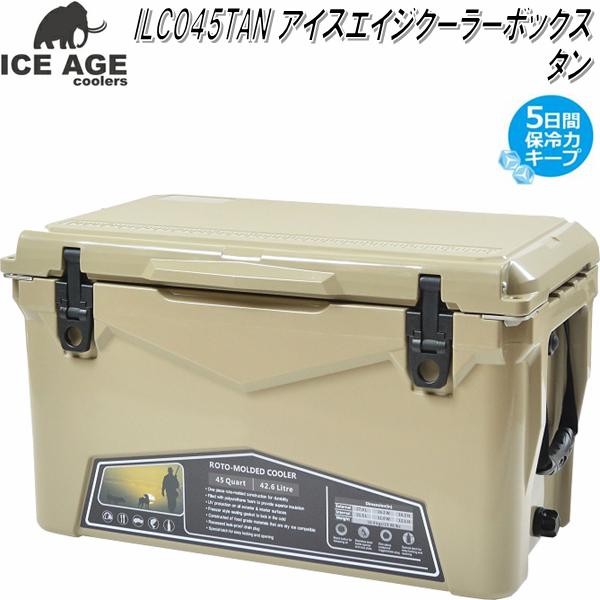 春色3カラー✧ アイスエイジ クーラーボックス 45QT 42.6L キャンプ