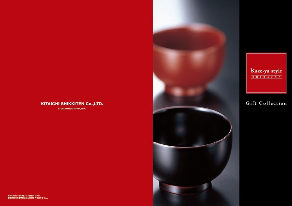 北市漆器 KZ2046 黒(漆)朱線入吸物椀揃 5セット 【お取寄せ商品】【汁