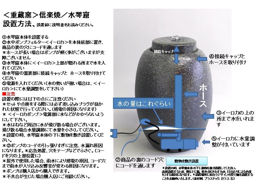 信楽焼白窯変　水琴窟 楽天市場】【送料無料】信楽焼 水琴窟 琴音 a.small S-2 白窯変
