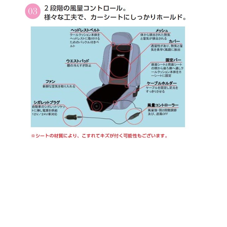 空調服 KC-1000B クールクッション【メーカー直送】【車載用
