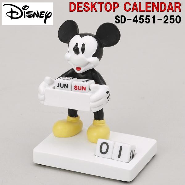 セトクラフト Sdh 4555 ディズニー デスクトップカレンダー チップ デール お取り寄せ商品 ディズニー 万年カレンダー 卓上カレンダー 品質一番の