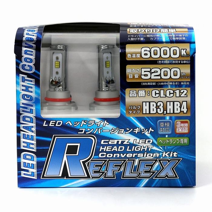 FET CATZ CLC11 REFLEX LEDヘッドライト用コンバージョンキット H9/H11