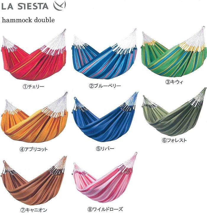 ラシエスタ ハンモック ダブル アプリコット CUH16-5【アウトドア