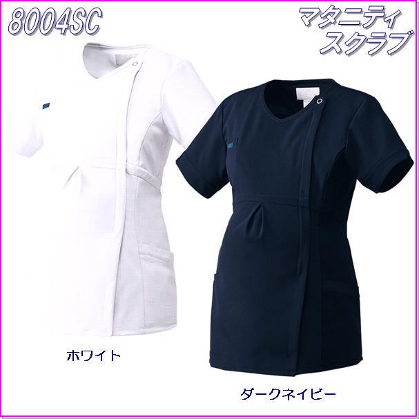 FOLK フォーク 8004SC マタニティスクラブ 全2色【お取り寄せ製品