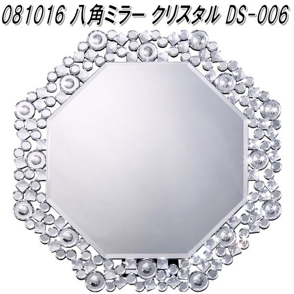 送料無料(北海道・沖縄・離島を除く)】クロシオ 81016 八角