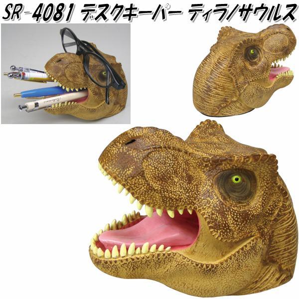 セトクラフト SR-4071 ステープラー ティラノサウルス ホッチキス【お 