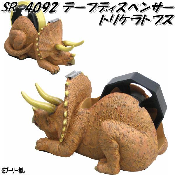 セトクラフト SR-4071 ステープラー ティラノサウルス セトクラフト SR-4071 ステープラー ティラノサウルス