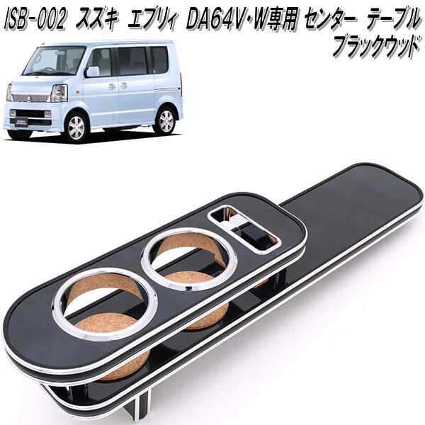 isb-002-1.jpg