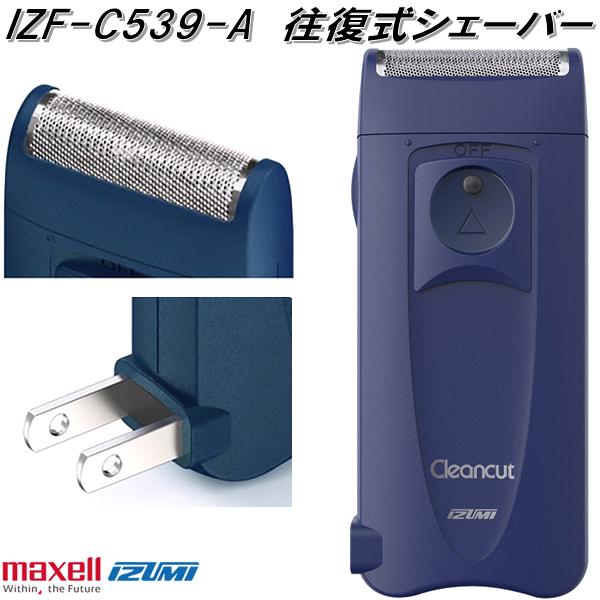 IZUMI(家電、工具) マクセルイズミ IZF-V931-S ハイエンド IZUMI(家電、工具) マクセルイズミ IZF-V931-S ハイエンド
