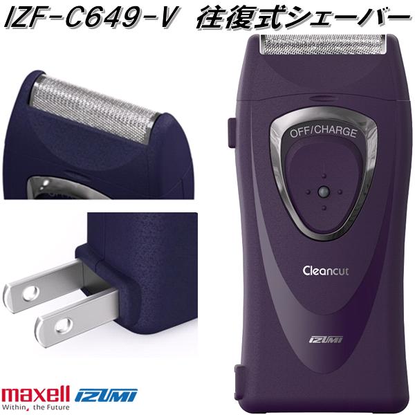IZUMI(家電、工具) マクセルイズミ IZF-V931-S ハイエンド IZUMI(家電、工具) マクセルイズミ IZF-V931-S ハイエンド