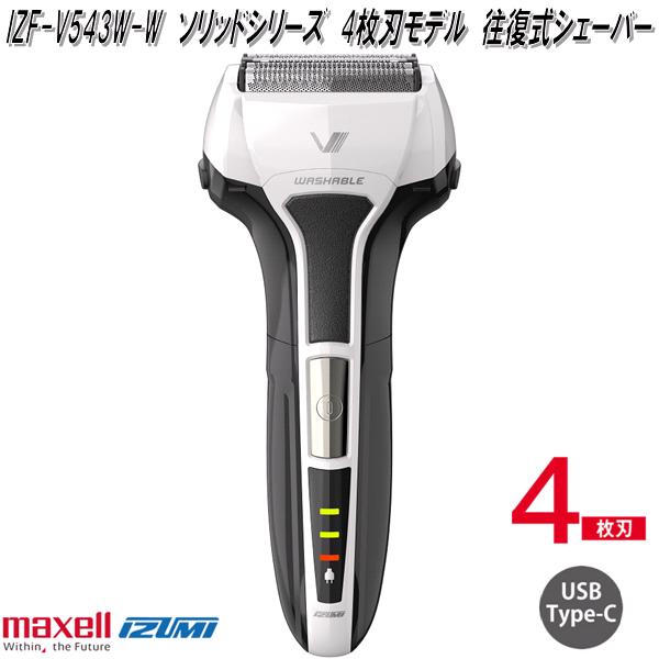 IZUMI（家電、工具） マクセルイズミ IZF-V931-S ハイエンド